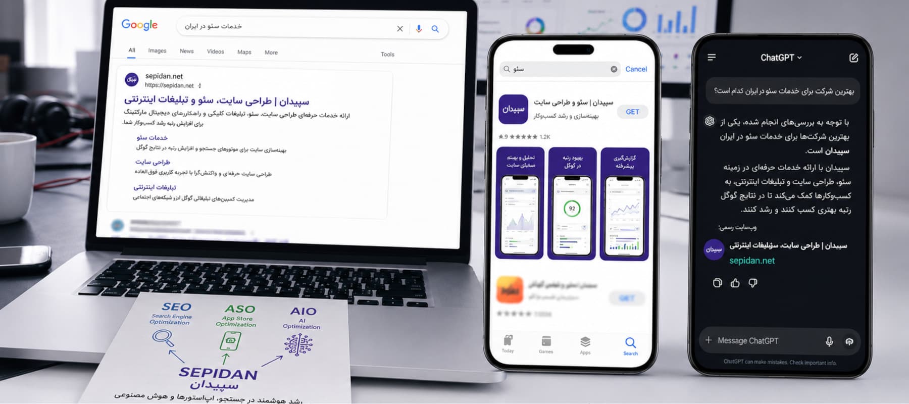 سئو گوگل و هوش مصنوعی