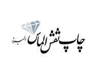 Almas Printing Website (Iran) [Web design & hosting]