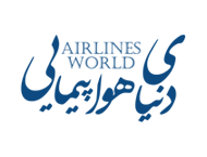 Airline World Magazine (Iran) [web desing]